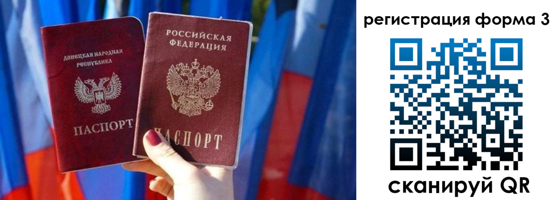 прописка иностранных граждан в Коломне
