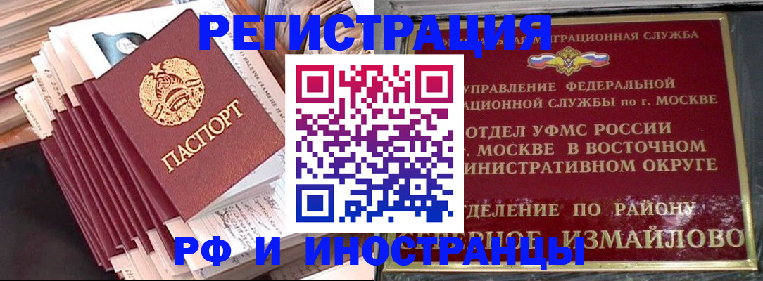 пропишу в квартире в Коломне